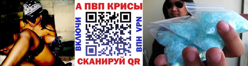 APVP СК Карабаново