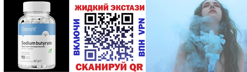 Купить закладки  Карабаново  Бутират оксана 