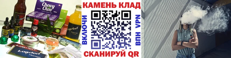 Еда ТГК конопля  Купить где  Карабаново 
