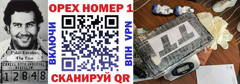 Cocaine FishScale Купить где Карабаново