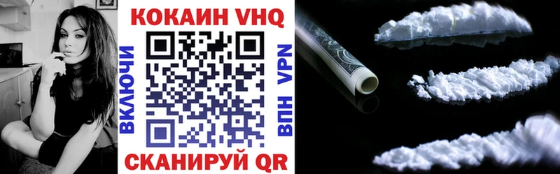 COCAIN 98% Карабаново