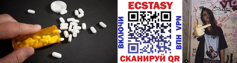 Экстази Дубай  Купить где  Карабаново 