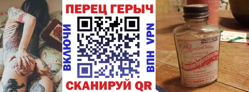 Купить где  Карабаново  ГЕРОИН афганец 