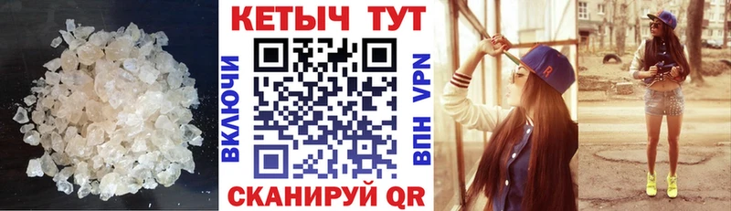 Кетамин VHQ  Купить закладки  Карабаново 