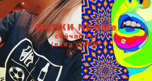 марки nbome Киреевск
