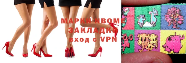марки nbome Киреевск