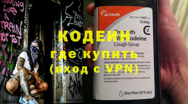 марки nbome Киреевск
