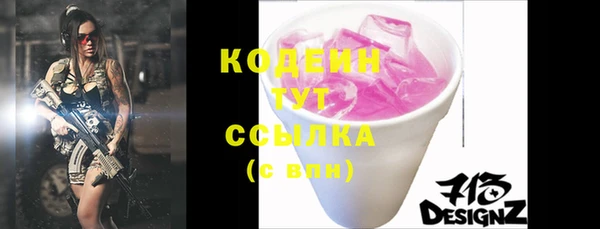 марки nbome Киреевск