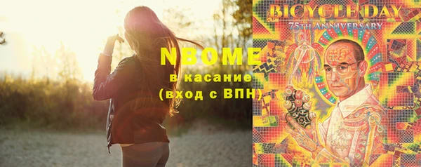 марки nbome Киреевск