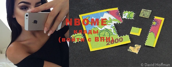 марки nbome Киреевск