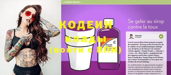 марки nbome Киреевск