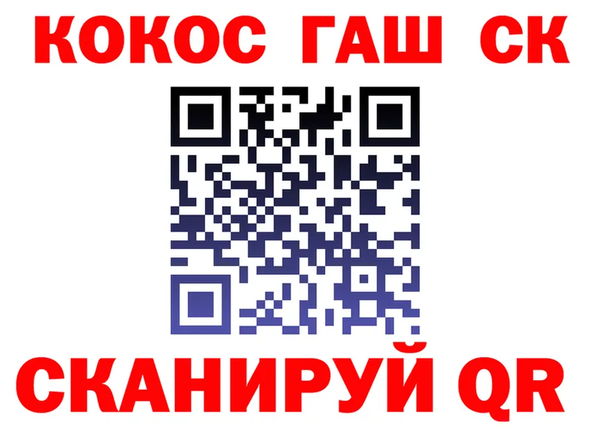 ГАШ Ice-O-Lator онион площадка OMG Карабаново