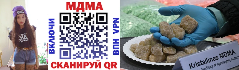 Купить  Карабаново  MDMA Molly 
