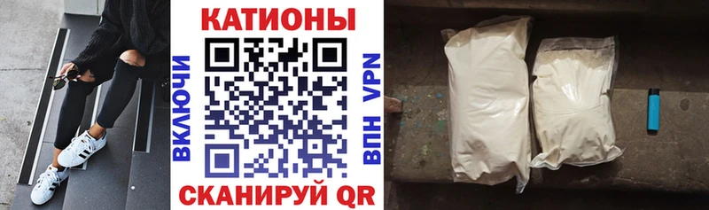 Меф VHQ  Карабаново 