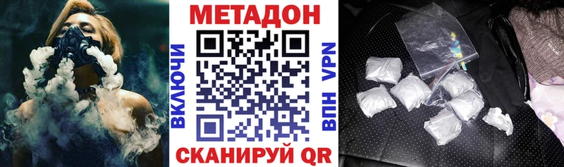 Купить где  Карабаново  Метадон мёд 