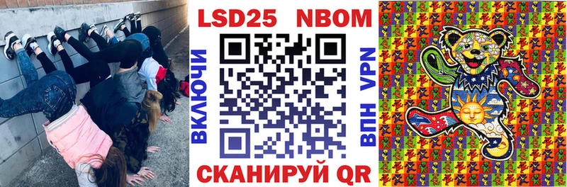 Купить  Карабаново  Марки N-bome 1,8мг 