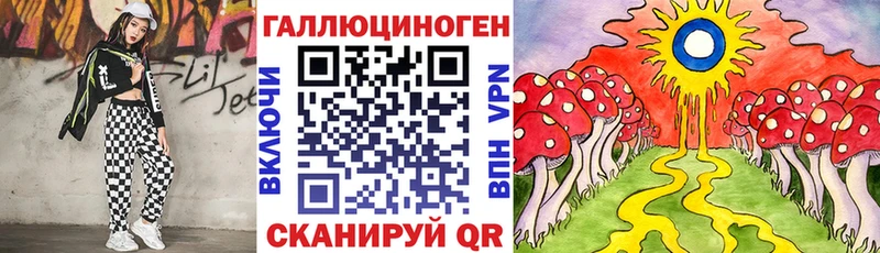 Купить  Карабаново  Псилоцибиновые грибы Magic Shrooms 